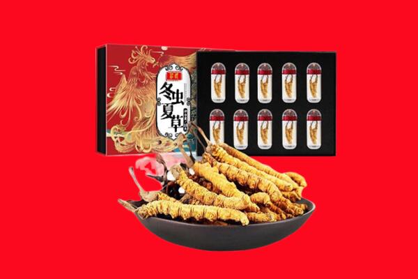 北京平谷区回收礼盒虫草