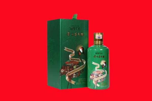 北京平谷区回收出口茅台酒