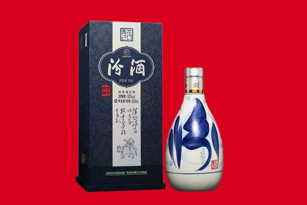 北京平谷区回收汾酒